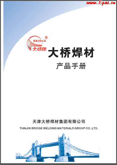 大橋材產品<a href=http://m.exendis.com/e/tags/?tagname=%E6%89%8B%E5%86%8C target=_blank class=infotextkey>手冊</a>.png