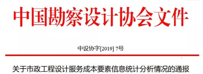 協會.png