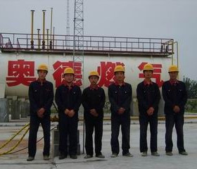 圖解CNG儲配站卸車安全操作規范——奧德燃氣公司