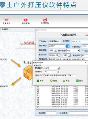 已驗收但未投入運行管道,通氣前該怎么辦?