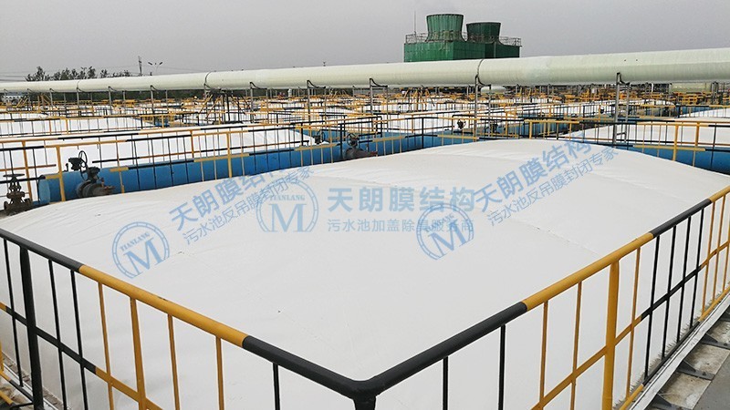 濱化集團污水池加蓋