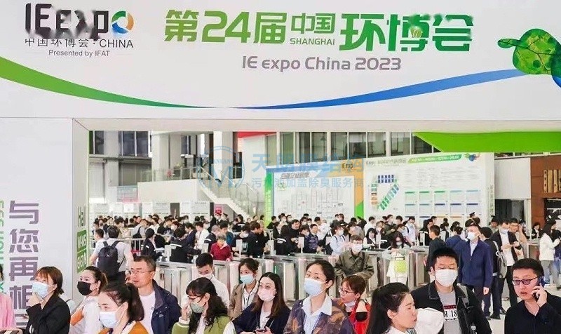 微信圖片_20230423141606