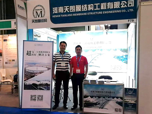 河南天朗中國環博會廣州展圓滿落幕